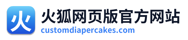 火狐网页版官方网站